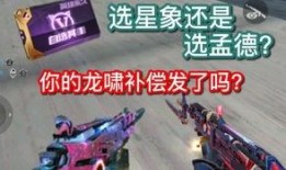 cf手游最新爆料星象,CF手游全新爆料揭秘神秘星系