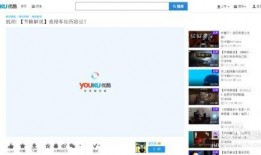 日常爆料解说视频下载,热门话题深度解析